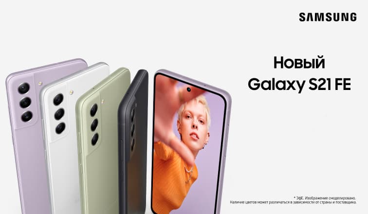 Смартфоны Samsung