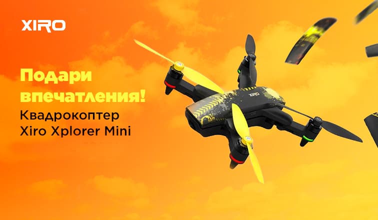 Xiro Xplorer Mini